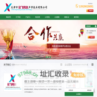 HOME-鼎汇4「强保障平台,更省心娱乐」