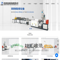 碳素螺旋管生产线_预应力管材生产线_PE波纹管材生产线-青岛世创波纹机械有限公司