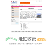 海宁宏博纺织有限责任公司 纺织网