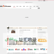 内蒙古吉泰恒岳建设集团有限责任公司