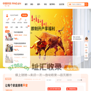 设备租赁_商业租赁_委托租赁_平安车管家-平安国际融资租赁有限公司
