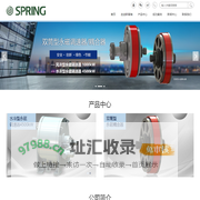 青岛斯普瑞能源科技有限公司