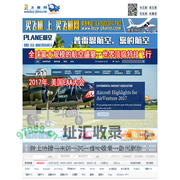 买飞机网_互联网+航空先行者
