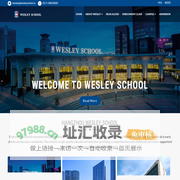 唯诗礼教育