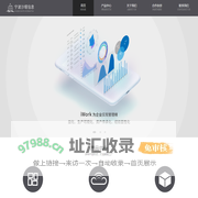 宁波沙塔信息技术有限公司