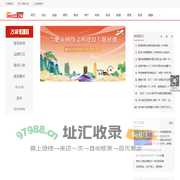 合肥教育网-合肥教育信息网-合肥教育培训-万家教育网