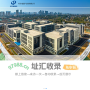 科美大数据产业发展有限公司