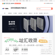 创腾智能TRONTEN_专业人行通道闸机自主研发、设计、生产_深圳市创腾智能电子有限公司