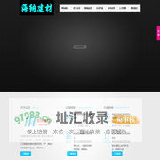 FRP防腐瓦,ASA防腐瓦,PVC防腐瓦,新型防腐板首页