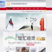 常州哈克铆螺连接件有限公司