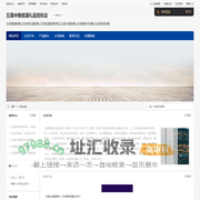 五莲中雅烟酒礼品回收店-五莲烟酒回收,五莲茅台酒回收,五莲名酒回收电话