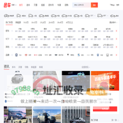 团车网 - 领先的汽车交易和服务平台，看车买车上团车