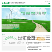 烟台驿邦国际贸易有限公司主要批发、零售预包装食品、散装食品，化工原料及产品、塑胶原料及其制品、纺织原料及产品、木制家具、工艺礼品、日用百货、办公用品、金属材料、建筑材料、机电产品及配件的进出口业务。