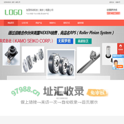 加茂传动科技（南京）有限公司