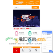 企业培训平台_管理公开课_企业培训师_公司内训课程_哪里有培训网