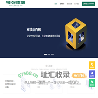 原见智慧营销-业绩提升整体解决方案-全案品牌营销-品牌商家营销