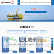 Zhejiang Qinghong New Material Co., Ltd.--Solvent - Based Rheological Additive|Water-Based Rheological Additive|Drilling Mud