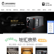 电影院放映机购买_KTV音响设备_舞台/会议/汽车功放-广州富邦影音器材