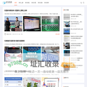 新车信息指南|重庆贵尔科技有限公司