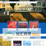 电子科技大学