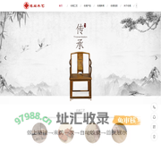 名阁木艺-绵阳专业中式家具生产代加工