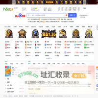 跳转中