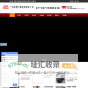 广州租车-广州商务租车,婚庆租车-广州汽车租赁-广州租车网-广州舒鑫汽车租赁有限公司官方网站