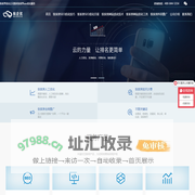 张家界SEO优化公司-张家界网站优化推广服务-张家界网络公司