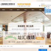 中央空调安装_暖通系统_空调维保-上海毅缘建筑工程有限公司