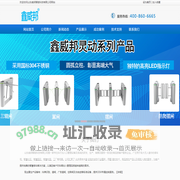山东威邦智能科技有限公司