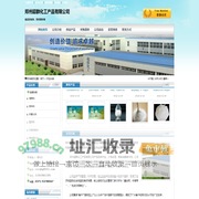 郑州超群化工产品有限公司