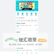 云工