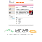 广州玉隆化工颜料销售中心 纺织网