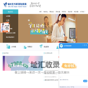福州北大青鸟华大校区官网_职业学校_专业技术_软件学院招生报名