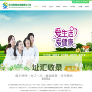 四川双成医药有限责任公司