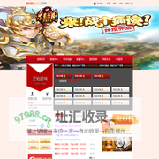 乐蜀三国_乐蜀三国官网_qq990乐蜀三国网页游戏_乐蜀三国手游辅助下载_H5手机游戏