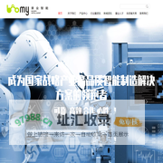 杭州景业智能科技股份有限公司