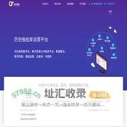 前方信息-新媒体内容技术与运营服务专家
