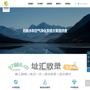山西新辉活性炭有限公司-活性炭-煤质活性炭-空气净化用活性炭
