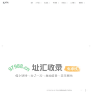 江苏华太汉森首页_江苏华太汉森建筑装饰有限公司