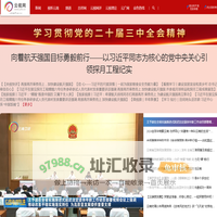 云视网