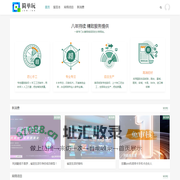 简单玩-玩出健康-玩出财富