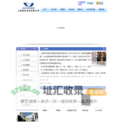 欢迎光临上海荣优电机有限公司-首页