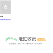 必勤