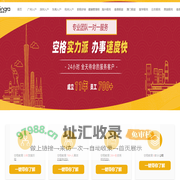 空格教育| 空格教育官网 |空格盛世教育 |空格入户| 空格职称评审| 空格职称| 空格建工| 空格健康管理师 |空格资质代办| 空格执药师