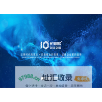 广州海播文化传播有限公司