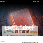 Home | ECARX develops technology solutions for the automotive industry