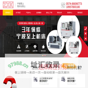 宁波至上智能装备有限公司