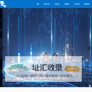 深圳市赞融电子技术有限公司-首页