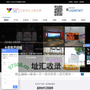 LED发光字-迷你发光字-义乌市艺兴文化传播有限公司